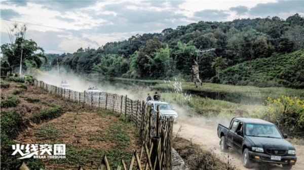 枪战动作电影《前线突围》顺利杀青 惊险刺激热血突围