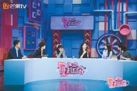 2020国产综艺：“云上”新生