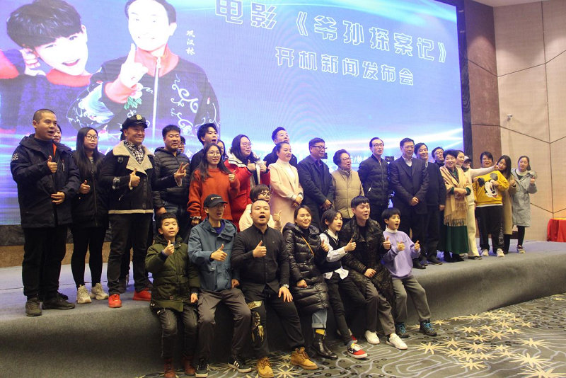巩汉林主演悬疑喜剧电影《爷孙探案记》开机