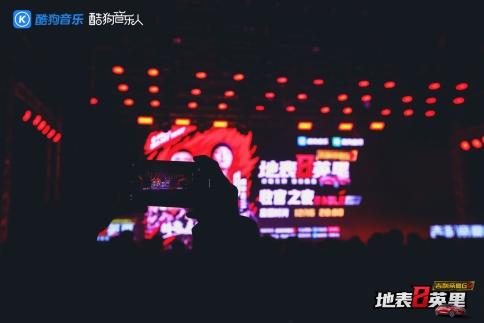 《地表8英里》城市live收官夜 威尔燃炸现场周延惊喜登场