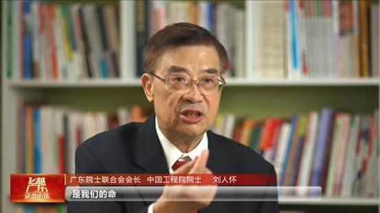 《飞越广东·全面小康》多重视角下显现“我们的小康生活”