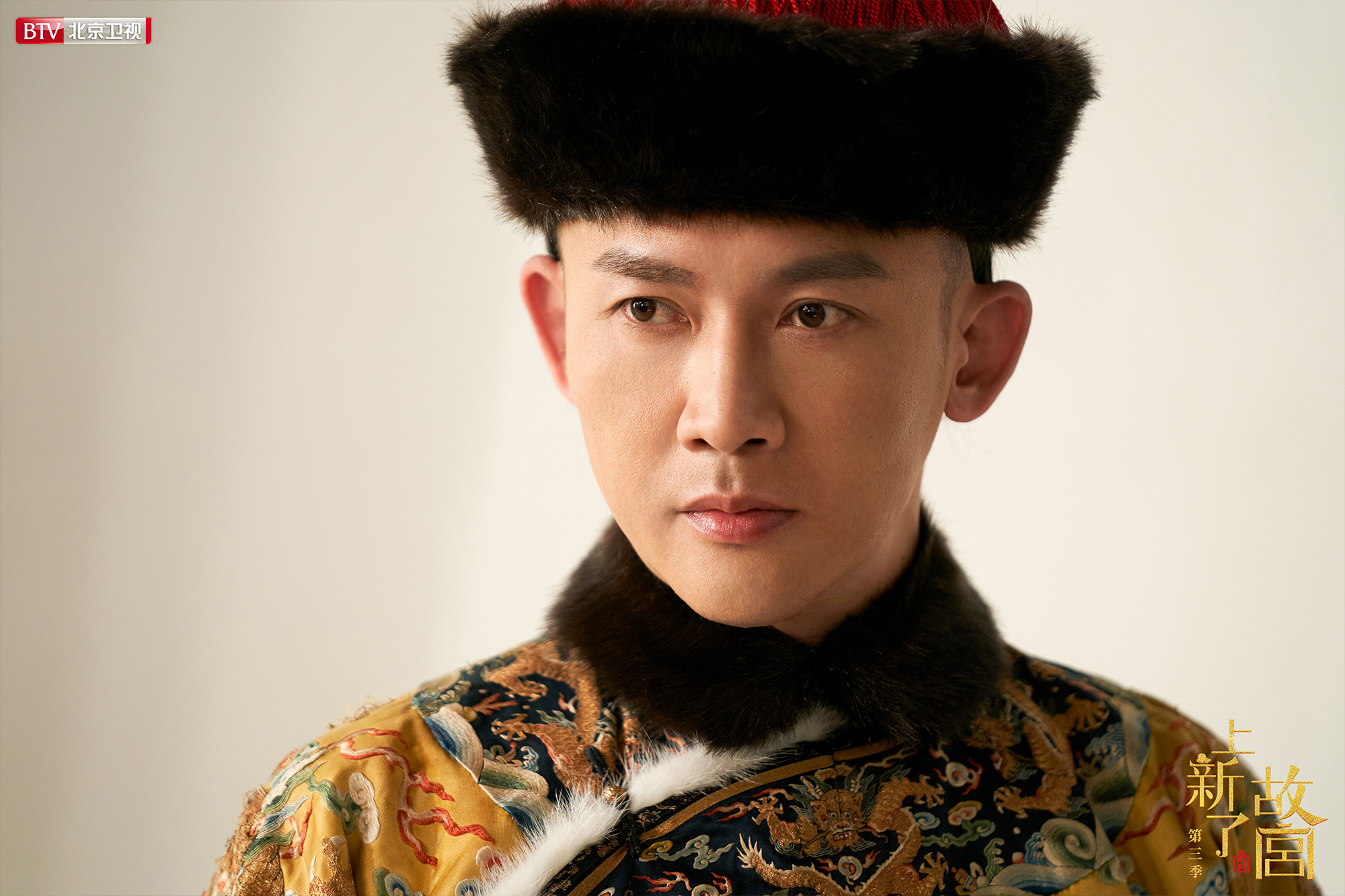 《上新了·故宫》邓伦魏晨聂远寻找紫禁城最神奇的色彩