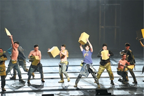 音乐剧《在远方》首演 改编自同名电视剧