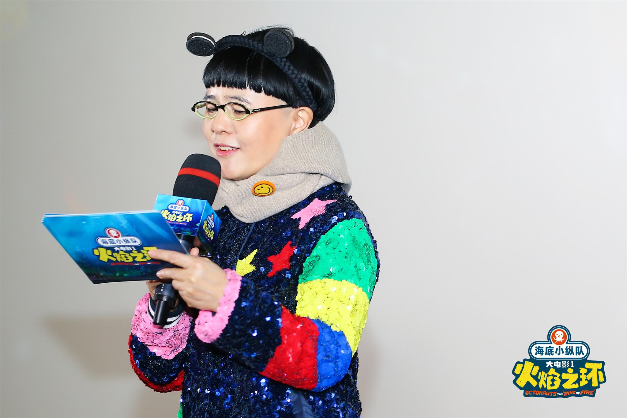 《海底小纵队》大电影元旦假期阖家观影首选