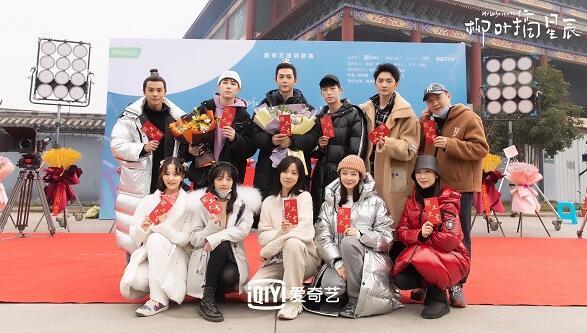 《柳叶摘星辰》正式开机 唐晓天庄达菲高兴互撩“猫鼠爱情”