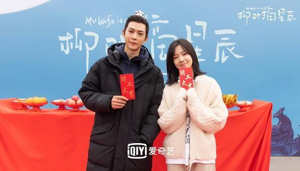 《柳叶摘星辰》正式开机 唐晓天庄达菲高兴互撩“猫鼠爱情”