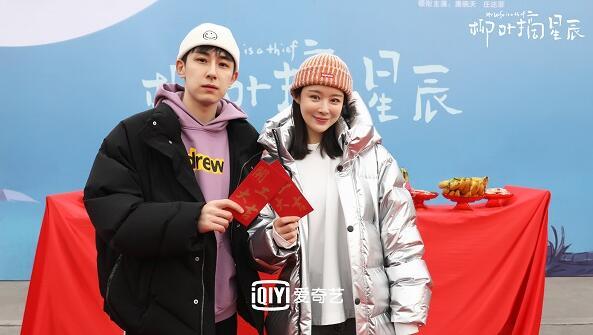 《柳叶摘星辰》正式开机 唐晓天庄达菲高兴互撩“猫鼠爱情”