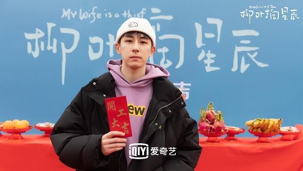 《柳叶摘星辰》正式开机 唐晓天庄达菲高兴互撩“猫鼠爱情”