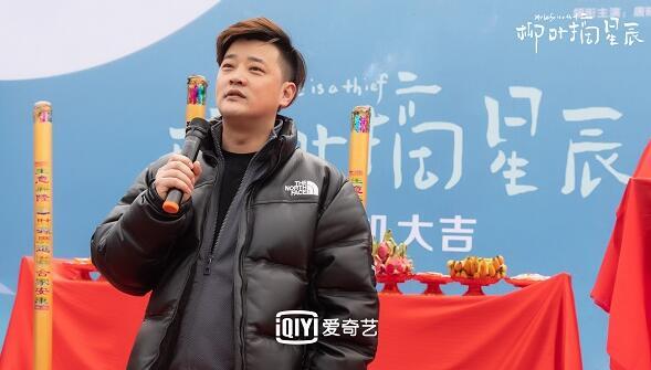 《柳叶摘星辰》正式开机 唐晓天庄达菲高兴互撩“猫鼠爱情”