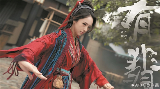 《有翡》导演吴锦源：武侠不应局限于男性世界