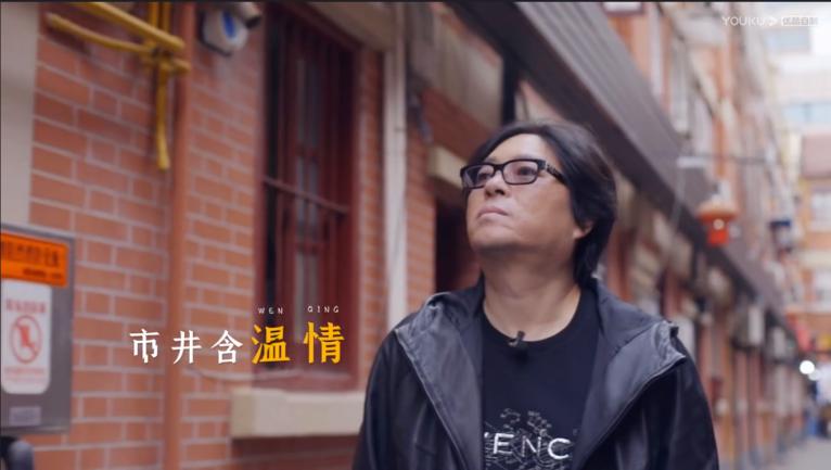 《探世界》第二季来袭 高晓松携你探寻城市多元美感