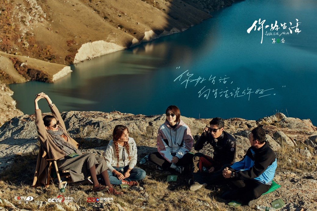 《你好生活》倪萍朱迅撒贝宁尼格买提共同寄语2021更好的生活