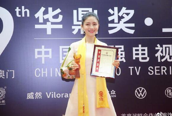 胡可获华鼎奖最佳女主 夸沙溢是自己的表演教师