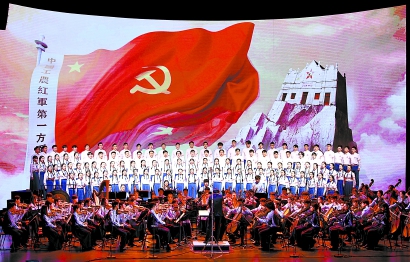 新时代版《长征组歌》将从上海走向全国