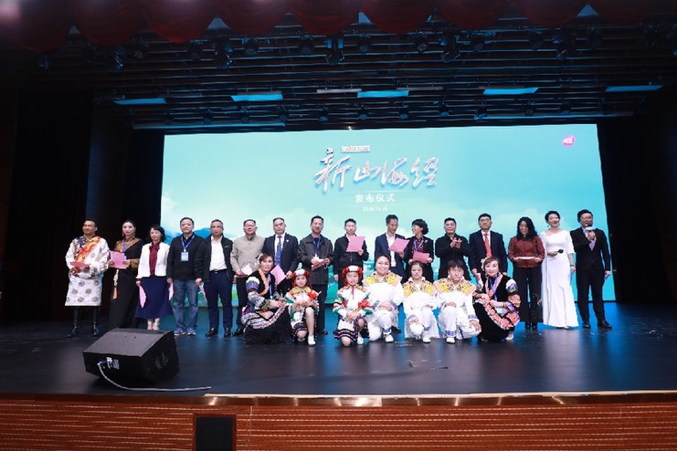 广州广播电视台记载片《新山海经》定档2021年元旦