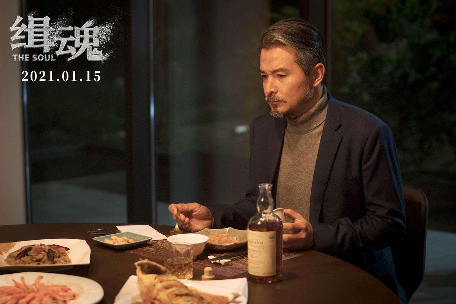 电影《缉魂》曝制作特辑 张震张钧甯打破演绎