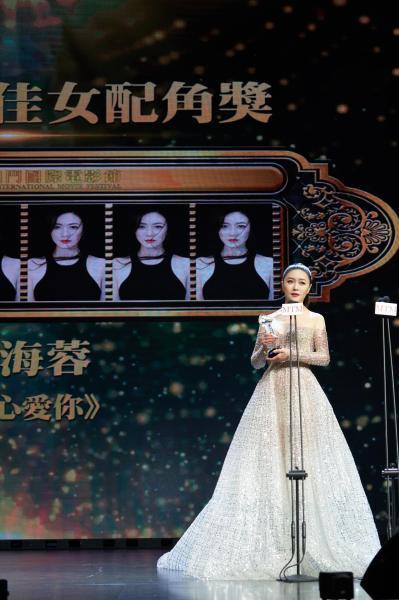 田海蓉获澳门国际电影节最佳女配角奖 演技博识获赞