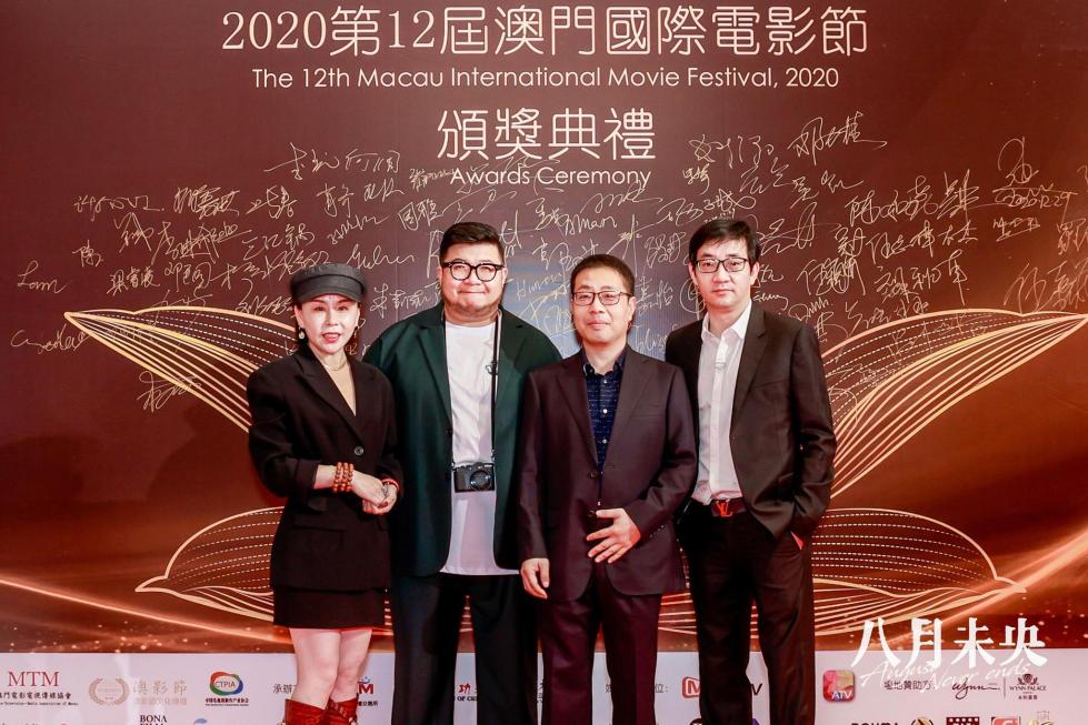 钟楚曦获澳门国际电影节最佳女主角