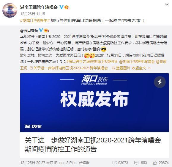 本原：微博截图。