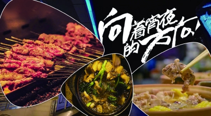 不止于美食,还有专属夜晚的“人世百态”