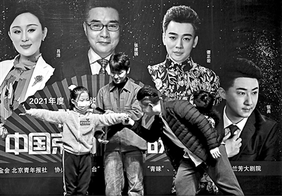 从“京剧之星”到艺术家，这条路有多长？