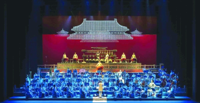 原创民族音乐史诗《紫禁城》震撼首演