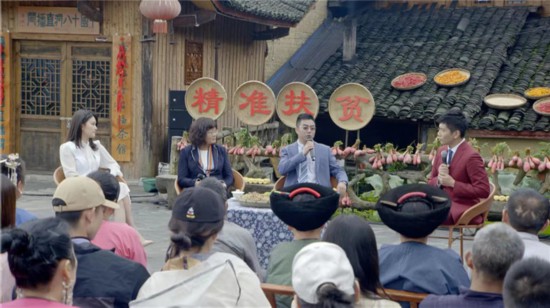 专家热议《从十八洞出发》 创新手法讲述扶贫故事