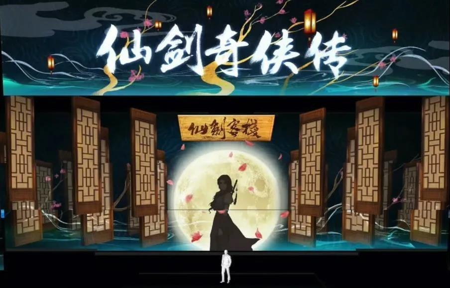 央视连年结合B站推出“2020最美的夜” (1).jpg 央视连年结合B站推出“2020最美的夜” (1).jpg