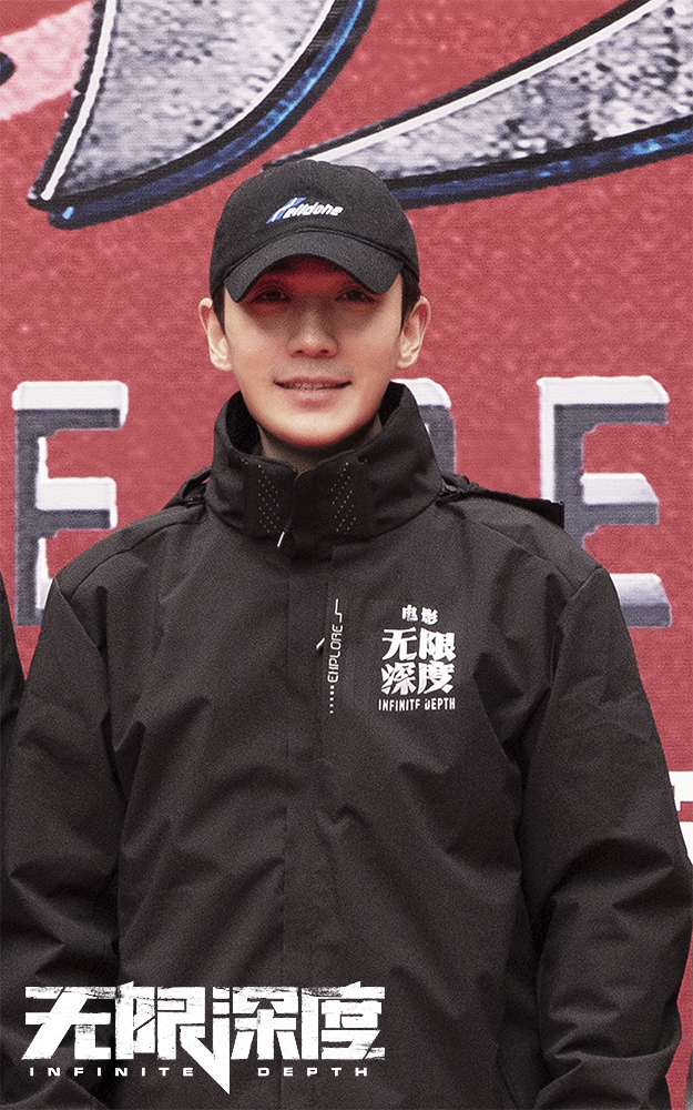 电影《无限深度》开机 朱一龙黄志忠首演父子