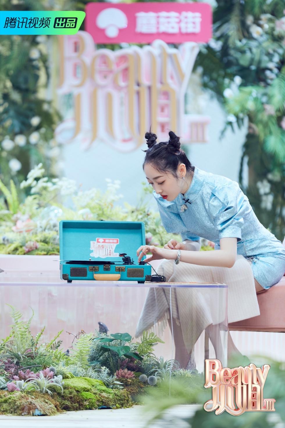 《Beauty 小姐》节目照.jpg