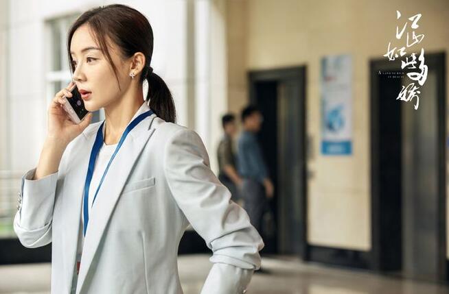 《江山如此多娇》官宣定档 袁姗姗演绎扶贫书记