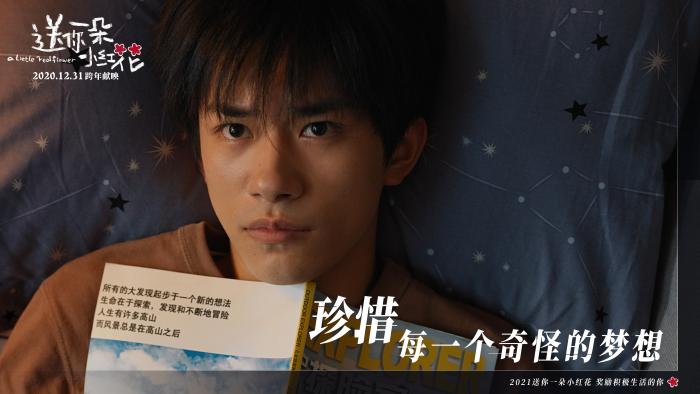 3天近13亿！2021元旦档电影票房为何能创新记载？