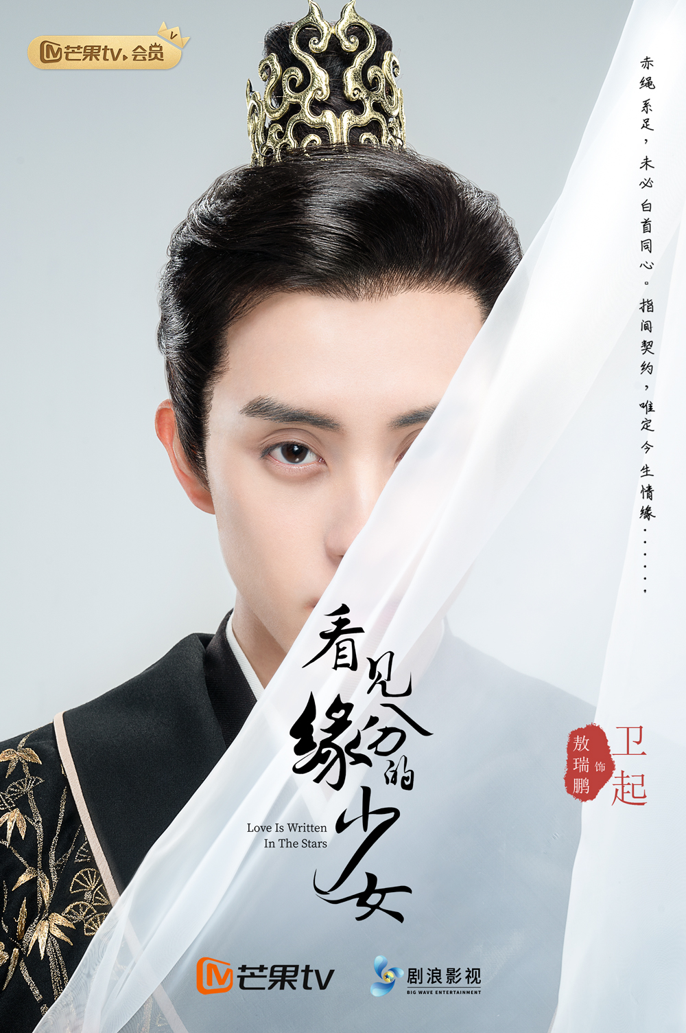 敖瑞鹏.jpg