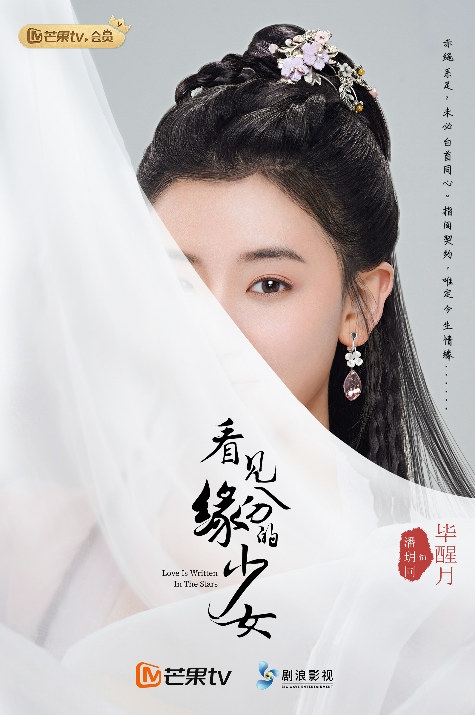 潘玥同.jpg