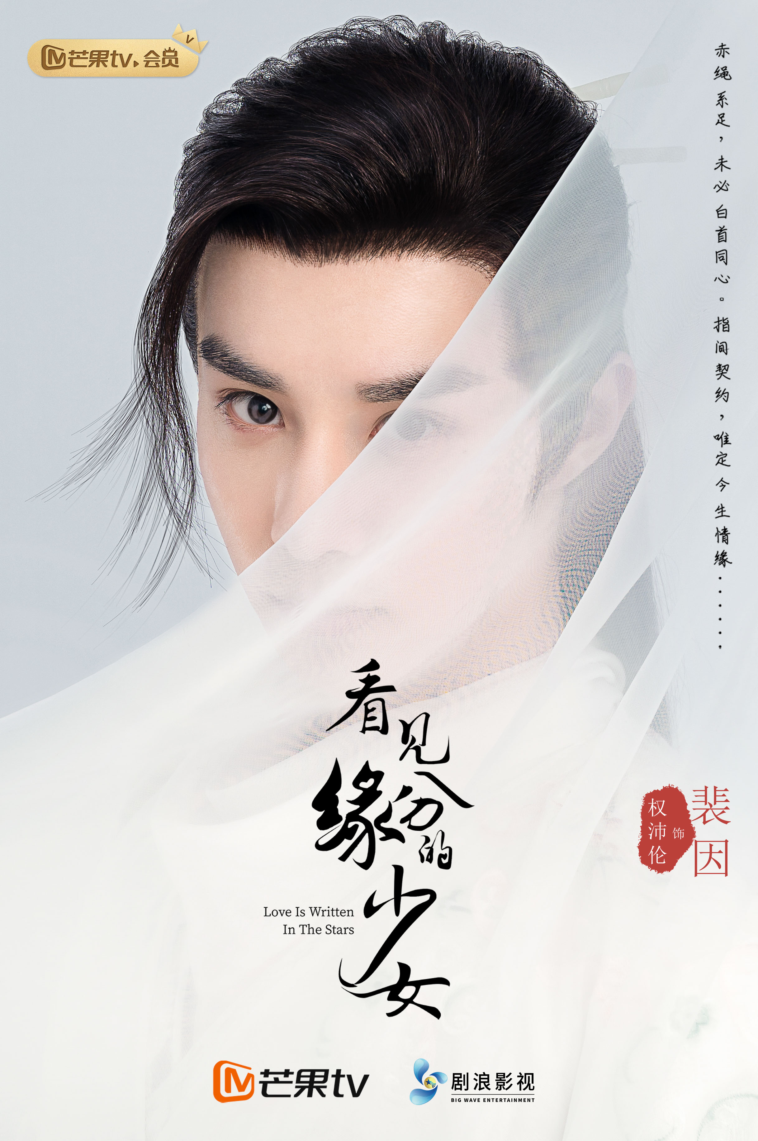 权沛伦.jpg