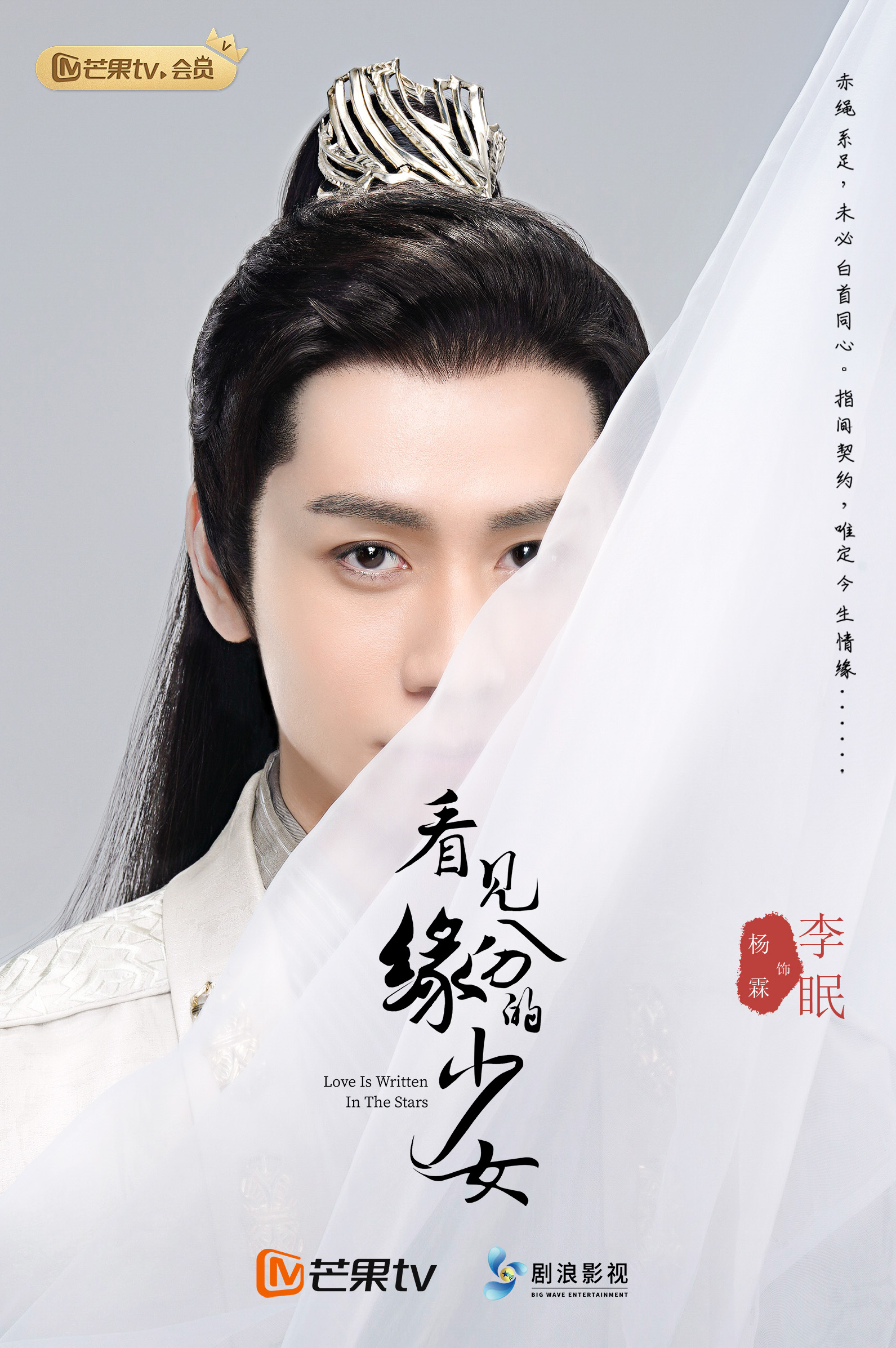 杨霖.jpg