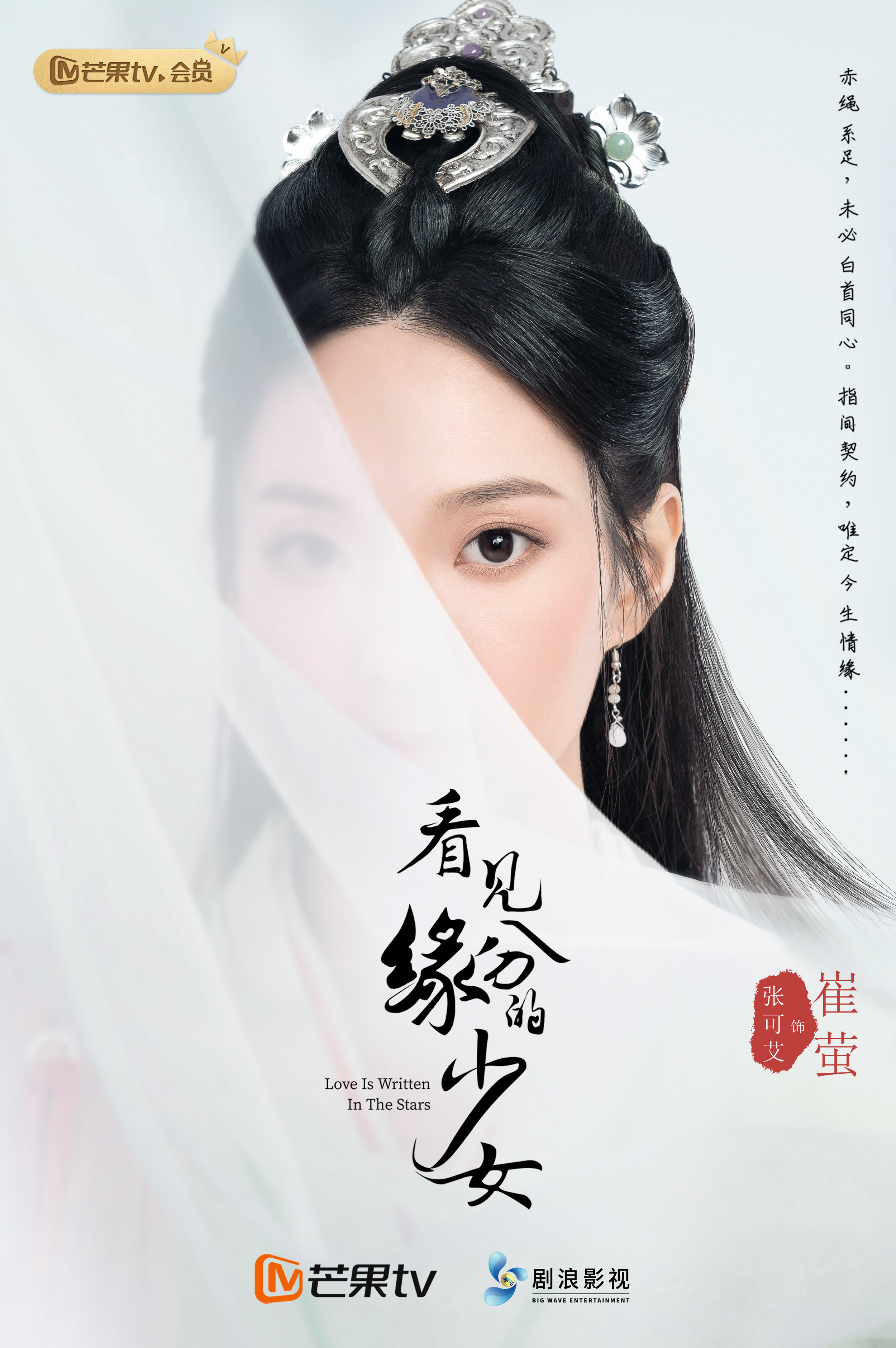 张可艾.jpg