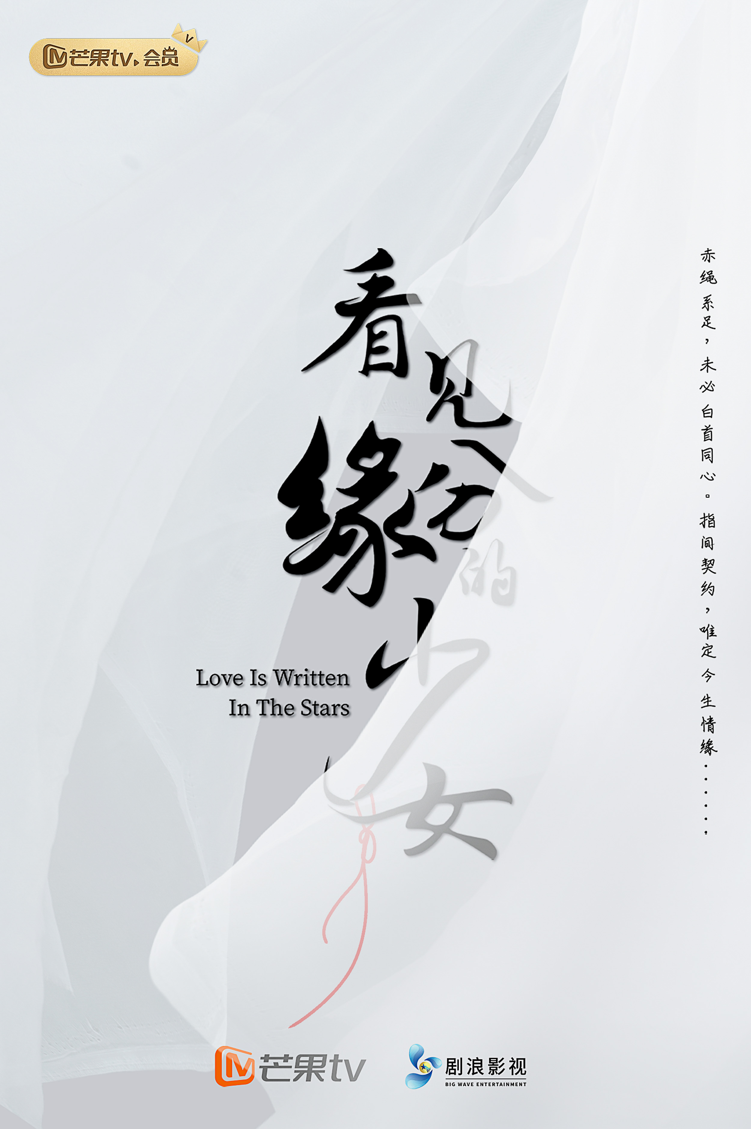 剧名.jpg