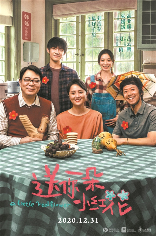 皆因去年不放弃，方有今日开门红