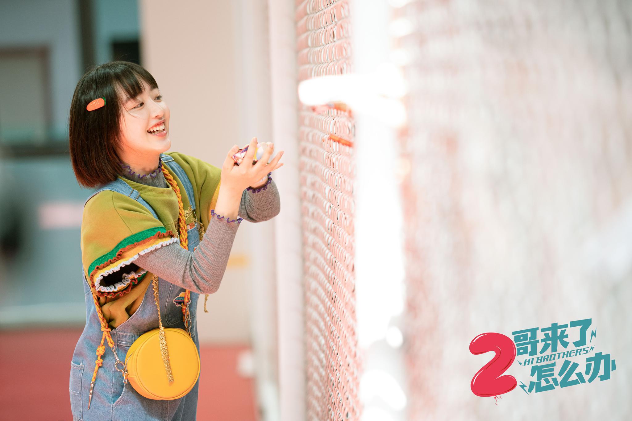 胡先煦邓恩熙新电影更名 欢乐兄妹即将来袭