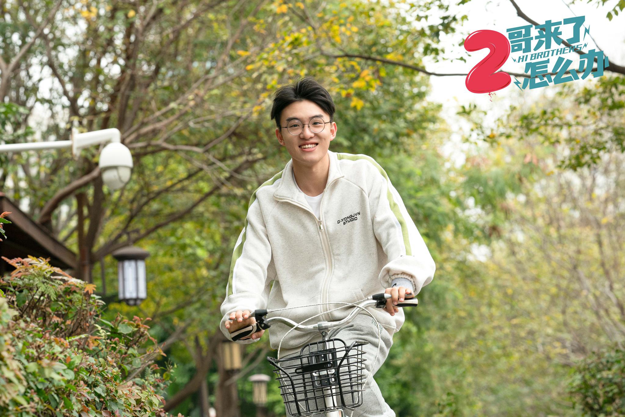 胡先煦邓恩熙新电影更名 欢乐兄妹即将来袭