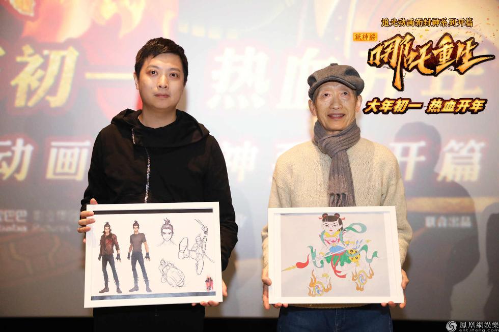 常光希导演与赵霁导演分别展示《哪吒闹海》与《新神榜：哪吒重生》画稿