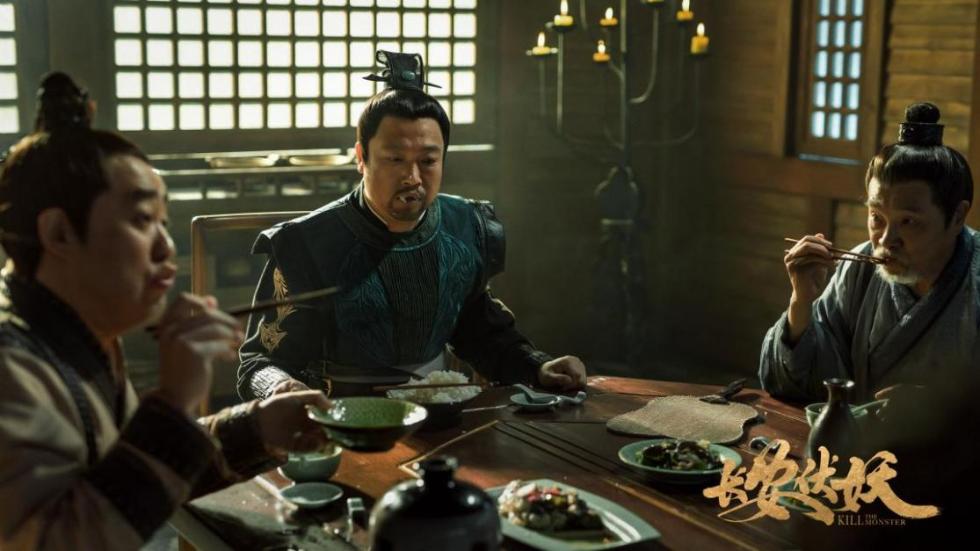 《长安伏妖》1月8日全国上映 五大看点揭秘东方玄幻巨制