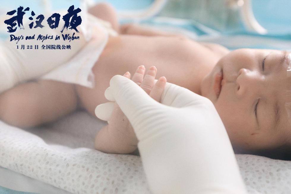 国内首部战疫记载电影《武汉日夜》开启全国预售