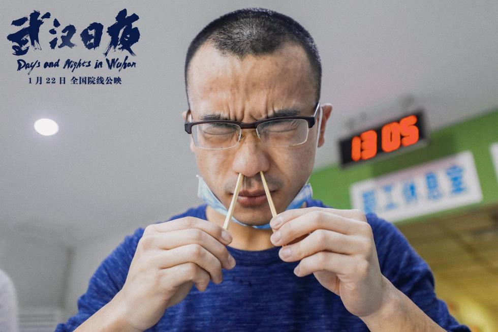 国内首部战疫记载电影《武汉日夜》开启全国预售