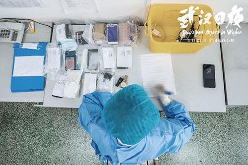 国内首部战疫记载电影《武汉日夜》开启全国预售