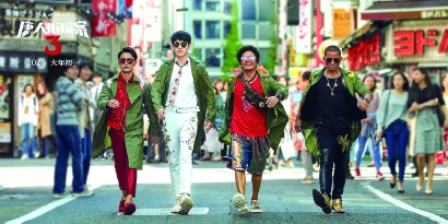 在平坦和欢笑中开启2021