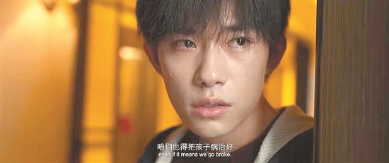 《送你一朵小红花》票房破8亿元 易烊千玺演技成加分项