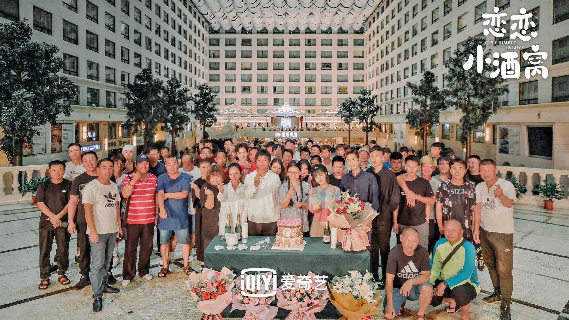 《恋恋小酒窝》将播 讲述年轻人职场情场奋斗故事