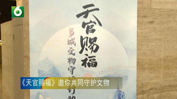 动画《天官赐福》收官大获好评 国产动画在传统文化中扎下基本